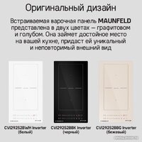 Варочная панель MAUNFELD CVI292S2BWH Inverter - Превью изображения №13 — Интернет-магазин Time-Shop