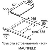 Варочная панель MAUNFELD CVI292S2BWH Inverter - Превью изображения №8 — Интернет-магазин Time-Shop