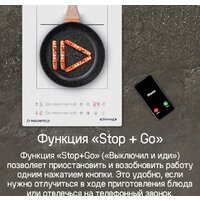 Варочная панель MAUNFELD CVI292S2BWH Inverter - Превью изображения №21 — Интернет-магазин Time-Shop