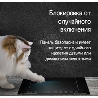 Варочная панель MAUNFELD CVI292S2BWH Inverter - Превью изображения №11 — Интернет-магазин Time-Shop