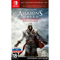  Assassin’s Creed: Эцио Аудиторе. Коллекция для Nintendo Switch - Превью изображения №2 — Интернет-магазин Time-Shop