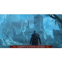  Assassin’s Creed: Эцио Аудиторе. Коллекция для Nintendo Switch - Превью изображения №7 — Интернет-магазин Time-Shop