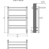 Полотенцесушитель Aquatek Альфа П7 500x700 (Quick Touch) - Превью изображения №11 — Интернет-магазин Time-Shop