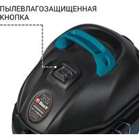 Пылесос Bort BSS-1212 - Превью изображения №4 — Интернет-магазин Time-Shop