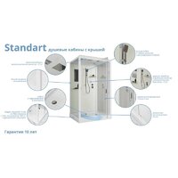 Душевая кабина Niagara Standart ST80/15Q 80х80х215 - Превью изображения №11 — Интернет-магазин Time-Shop