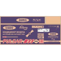Кондиционер General Climate Inverter GC-RE12HR32/GU-RE12H32 - Превью изображения №5 — Интернет-магазин Time-Shop