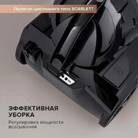 Пылесос Scarlett SC-VC80C307 - Превью изображения №10 — Интернет-магазин Time-Shop