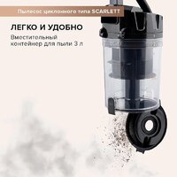 Пылесос Scarlett SC-VC80C307 - Превью изображения №9 — Интернет-магазин Time-Shop