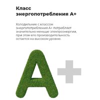 Холодильник side by side MAUNFELD MFF177NFWE - Превью изображения №22 — Интернет-магазин Time-Shop
