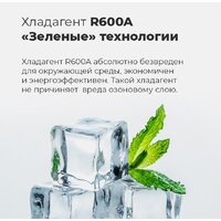 Холодильник side by side MAUNFELD MFF177NFWE - Превью изображения №23 — Интернет-магазин Time-Shop