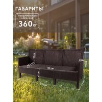 Кемпинговая скамейка ВПМ Ротанг 3-х местный 6199036 (темно-коричневый) - Превью изображения №4 — Интернет-магазин Time-Shop