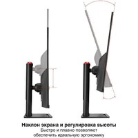 Игровой монитор ExeGate Combat EG3207TA EX299471RUS - Превью изображения №3 — Интернет-магазин Time-Shop