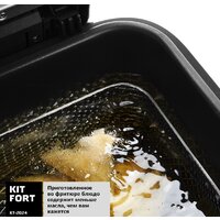 Фритюрница Kitfort KT-2024 - Превью изображения №5 — Интернет-магазин Time-Shop