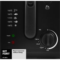 Фритюрница Kitfort KT-2024 - Превью изображения №3 — Интернет-магазин Time-Shop