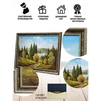 Картина Декарт 8Л3314 - Превью изображения №4 — Интернет-магазин Time-Shop