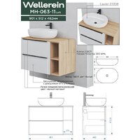  Wellerein Тумба под умывальник AMAL 06311 - Превью изображения №5 — Интернет-магазин Time-Shop