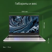 Ноутбук Digma Pro Breve DN15R7-ADXW05 - Превью изображения №9 — Интернет-магазин Time-Shop