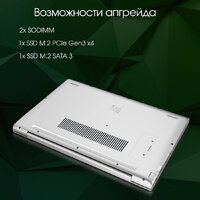 Ноутбук Digma Pro Breve DN15R7-ADXW05 - Превью изображения №6 — Интернет-магазин Time-Shop