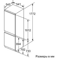 Холодильник Bosch Serie 6 KIN86AF3M8 - Превью изображения №8 — Интернет-магазин Time-Shop