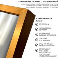 Зеркало EMZE Floor 40x150 DK23502.AUR (золото) - Превью изображения №10 — Интернет-магазин Time-Shop