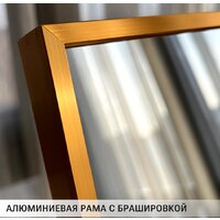 Зеркало EMZE Floor 40x150 DK23502.AUR (золото) - Превью изображения №11 — Интернет-магазин Time-Shop