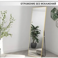Зеркало EMZE Floor 40x150 DK23502.AUR (золото) - Превью изображения №6 — Интернет-магазин Time-Shop