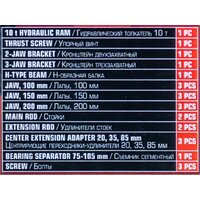 Съемник подшипников PARTNER 60 832 PA-66622 - Превью изображения №12 — Интернет-магазин Time-Shop