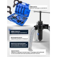 Съемник подшипников PARTNER 60 832 PA-66622 - Превью изображения №5 — Интернет-магазин Time-Shop