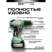 Дрель-шуруповерт Torker MA20-6 (с 2-мя АКБ, кейс, оснастка) - Превью изображения №5 — Интернет-магазин Time-Shop