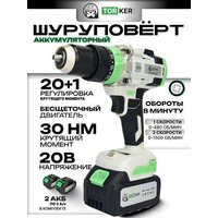 Дрель-шуруповерт Torker MA20-6 (с 2-мя АКБ, кейс, оснастка) - Превью изображения №4 — Интернет-магазин Time-Shop