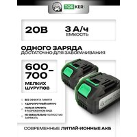 Дрель-шуруповерт Torker MA20-6 (с 2-мя АКБ, кейс, оснастка) - Превью изображения №6 — Интернет-магазин Time-Shop