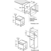 Электрический духовой шкаф Making Oasis Everywhere D-SWW - Превью изображения №13 — Интернет-магазин Time-Shop