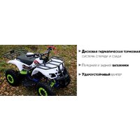 Квадроцикл AVM Grizlik 49 Max (белый) - Превью изображения №25 — Интернет-магазин Time-Shop