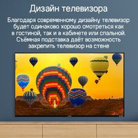 Телевизор MAUNFELD MLT55UST02 - Превью изображения №19 — Интернет-магазин Time-Shop