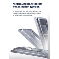 Настольная посудомоечная машина MAUNFELD MWF07IM - Превью изображения №34 — Интернет-магазин Time-Shop