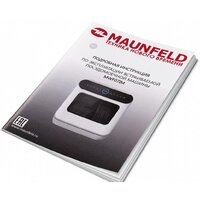 Настольная посудомоечная машина MAUNFELD MWF07IM - Превью изображения №18 — Интернет-магазин Time-Shop