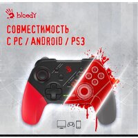 Геймпад A4Tech Bloody GPW50 (черный) - Превью изображения №8 — Интернет-магазин Time-Shop