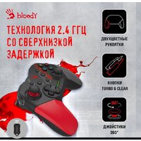 Геймпад A4Tech Bloody GPW50 (черный) - Превью изображения №3 — Интернет-магазин Time-Shop