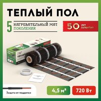 Нагревательный мат Русское тепло РТ-720-4.50 2285214 - Превью изображения №2 — Интернет-магазин Time-Shop