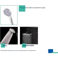 Душевая система  Milardo Stripe STRSB1FM06 - Превью изображения №7 — Интернет-магазин Time-Shop