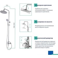 Душевая система  Milardo Stripe STRSB1FM06 - Превью изображения №8 — Интернет-магазин Time-Shop