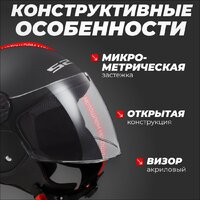 Мотошлем LS2 OF558 Sphere II Solid (L, черный матовый) - Превью изображения №2 — Интернет-магазин Time-Shop