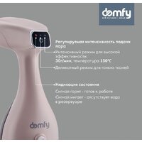 Отпариватель Domfy DSC-GS310 (бежевый) - Превью изображения №3 — Интернет-магазин Time-Shop