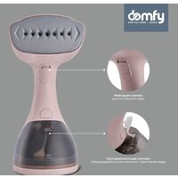 Отпариватель Domfy DSC-GS310 (бежевый) - Превью изображения №5 — Интернет-магазин Time-Shop