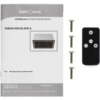 Кухонная вытяжка Krona Venus 600 S (черный) - Превью изображения №14 — Интернет-магазин Time-Shop