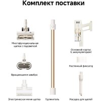 Пылесос Dreame Cordless Vacuum Cleaner R10s Essential Aqua VRV65F (евровилка, белый) - Превью изображения №8 — Интернет-магазин Time-Shop