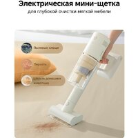 Пылесос Dreame Cordless Vacuum Cleaner R10s Essential Aqua VRV65F (евровилка, белый) - Превью изображения №12 — Интернет-магазин Time-Shop
