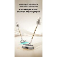 Пылесос Dreame Cordless Vacuum Cleaner R10s Essential Aqua VRV65F (евровилка, белый) - Превью изображения №20 — Интернет-магазин Time-Shop