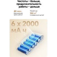 Пылесос Dreame Cordless Vacuum Cleaner R10s Essential Aqua VRV65F (евровилка, белый) - Превью изображения №13 — Интернет-магазин Time-Shop