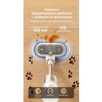 Пылесос Dreame Cordless Vacuum Cleaner R10s Essential Aqua VRV65F (евровилка, белый) - Превью изображения №18 — Интернет-магазин Time-Shop